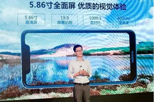 诺基亚X系列Nokia X5新品中国首发  36氪讯，诺基亚宣布正式推出Nokia X5。Nokia X5搭载5.86英寸全贴合高清 ...